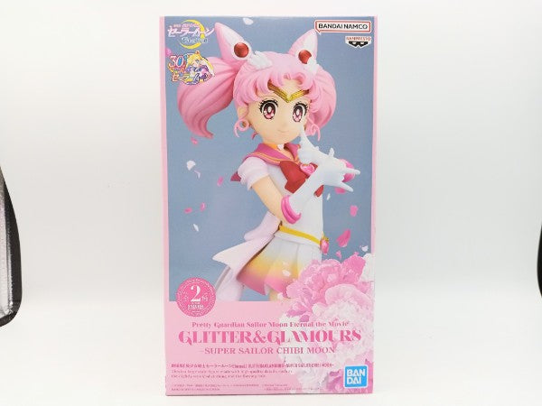 中古】美少女戦士セーラームーンフィギュア