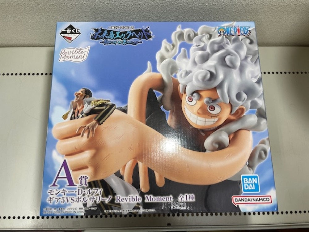 中古】【未開封】ルフィ ギア5VSボルサリーノ 「一番くじ ワンピース