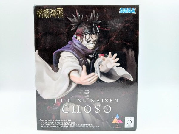中古】【未開封】脹相 「呪術廻戦 死滅回游」 Luminasta“脹相