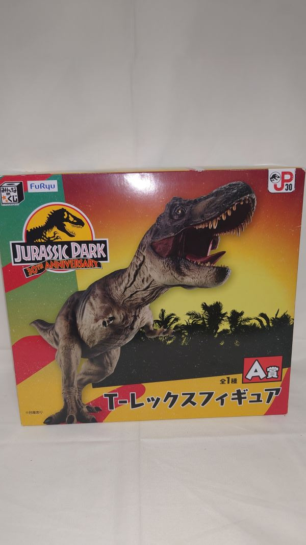 中古】【未開封】T-レックス 「みんなのくじ ジュラシック・パーク 30