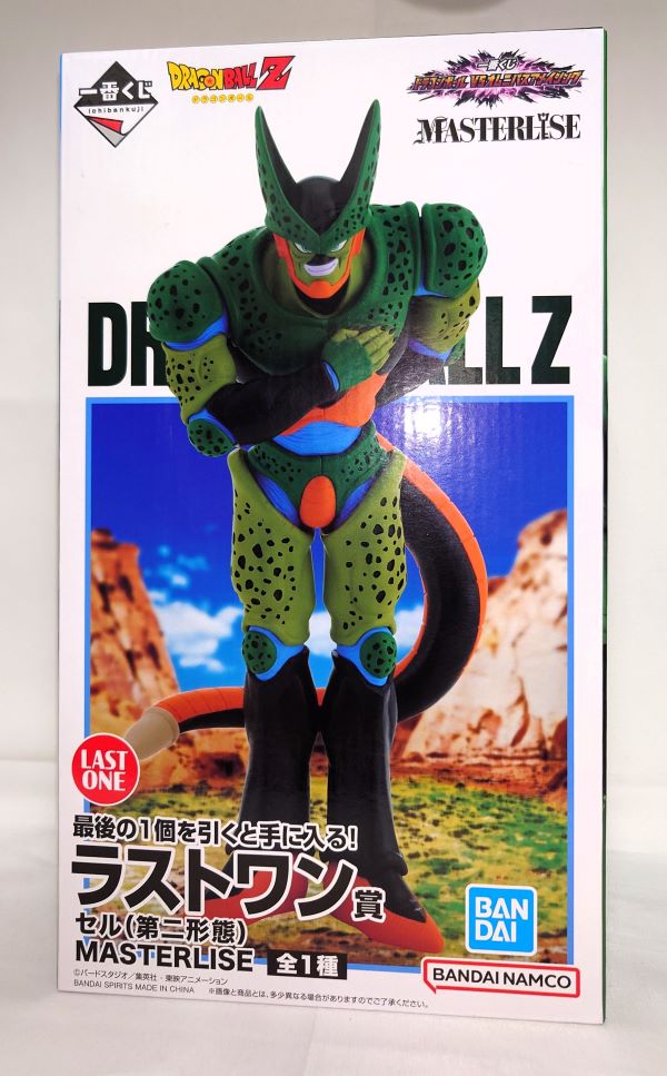 【中古】【未開封】セル(第二形態) 「一番くじ ドラゴンボール VSオムニバスアメイジング」 MASTERLISE ラストワン賞  フィギュア＜フィギュア＞（代引き不可）6573