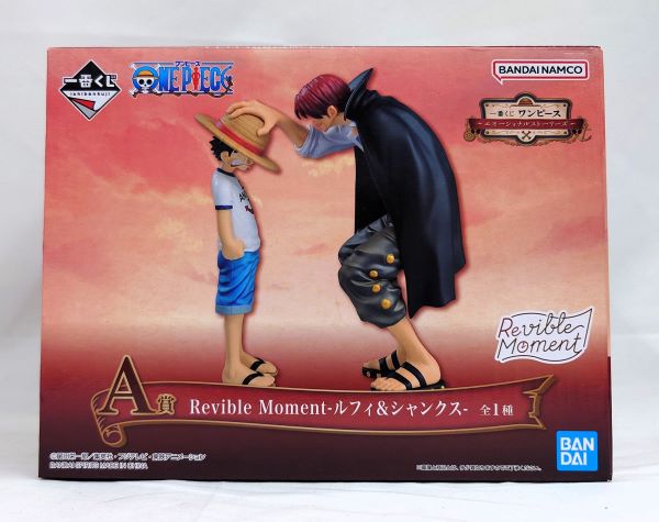 【中古】【未開封】フィギュア　Revible Moment-ルフィ＆シャンクス- 「一番くじ ワンピース エモーショナルストーリーズ」  A賞＜フィギュア＞（代引き不可）6573