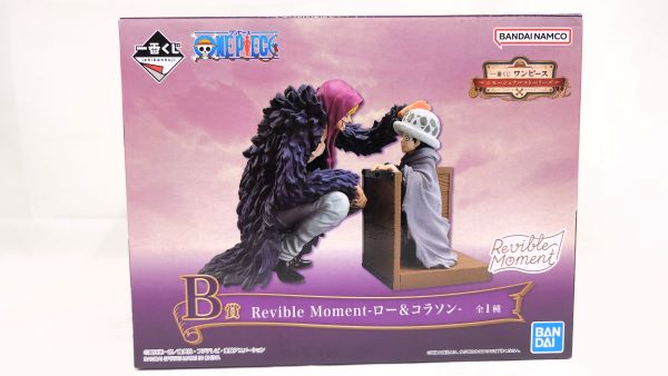 中古】【未開封】Revible Moment-ロー＆コラソン- 「一番くじ ワンピース エモーショナルストーリーズ」 B賞＜フィギュア＞（