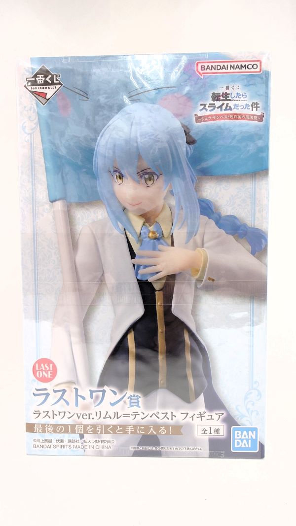 【中古】【未開封】ラストワン賞 ラストワンver.リムル＝テンペスト 一番くじ  転生したらスライムだった件〜ジュラ・テンペスト連邦国の開国祭〜＜フィギュア＞（代引き不可）6573