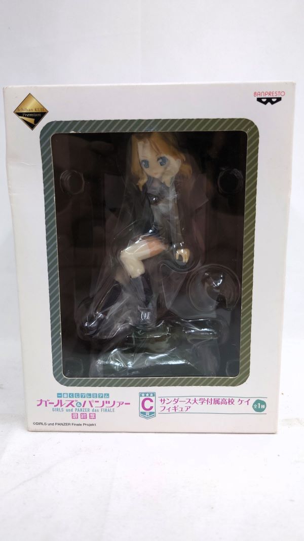 一番くじ ガールズ＆パンツァー サンダース大学付属高校 ケイ フィギュア 未開封 C賞 サンダース大学付属高校 ケイ 一番くじプレミアム
