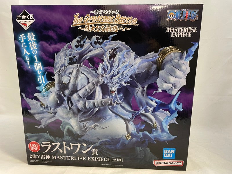 MASTERLISE EXPIECE ラストワン賞 フィギュア エネル