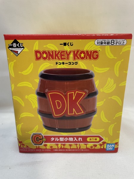 中古】【未開封】DKバレル タル型小物入れ 「一番くじ ドンキーコング