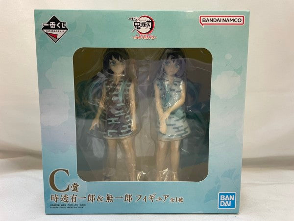 中古】【未開封】時透無一郎＆時透有一郎 「一番くじ 鬼