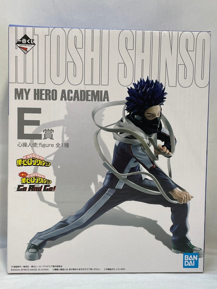 BANDAI - 【中古】未開封 バンダイ 一番くじ 僕のヒーローアカデミア stand up again ヒロアカ ラストワン賞 相澤消太 MASTERLISE イレイザーヘッド[17][240017704792] ラストワン 相澤消太 一番くじ 僕のヒーローアカデミア