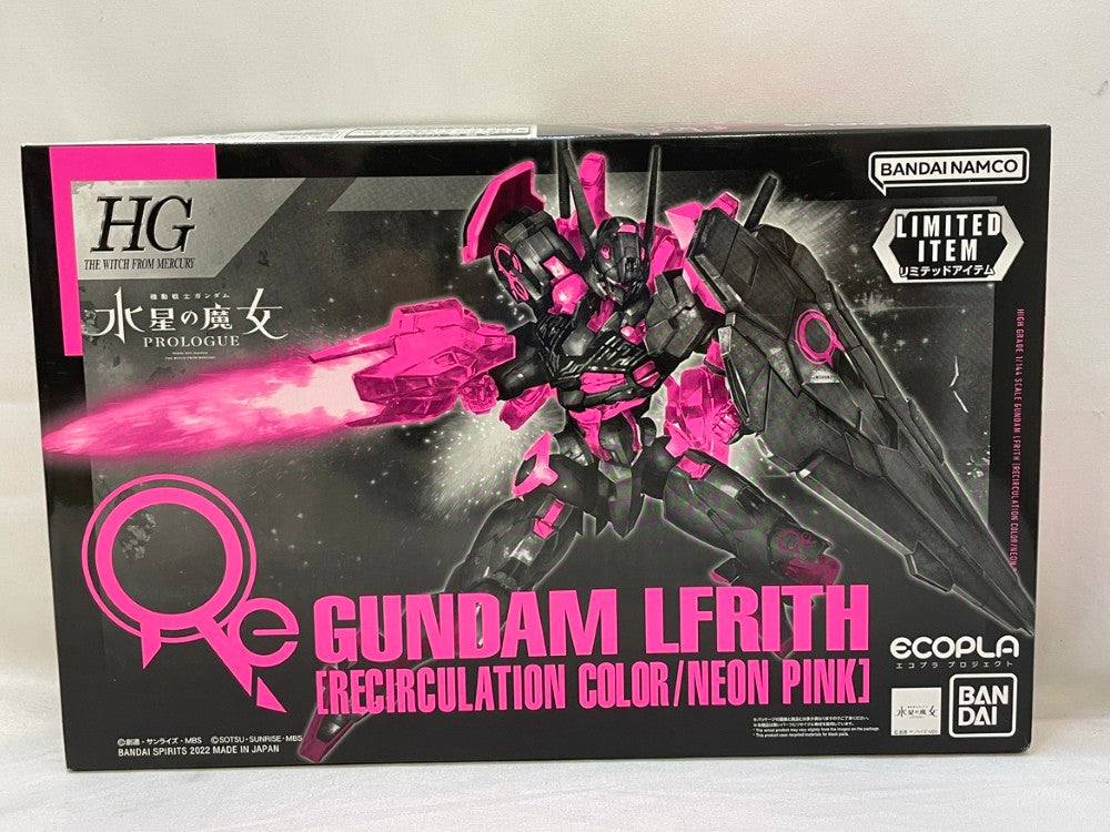 中古】【未組立】1/144 HG XGF-02 ガンダム・ルブリス「機動戦士