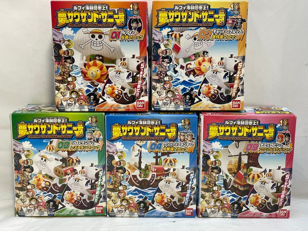 中古】 【未開封】全5種セット 「ルフィ海賊団参上!夢の