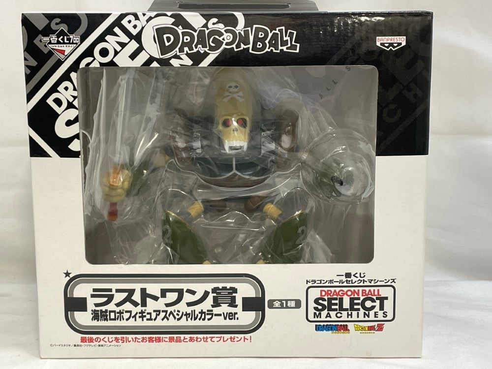 中古】【未開封】海賊ロボ スペシャルカラーver. 「一番くじ