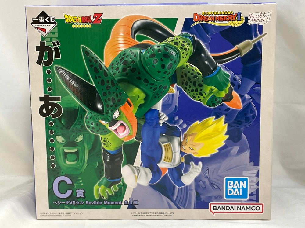 一番くじドラゴンボール ラストワン 孫悟飯じいちゃん、C賞ベジータvsセル 一番くじ ドラゴンボール EX 亀仙流の猛者たち C賞 MASTERLISE