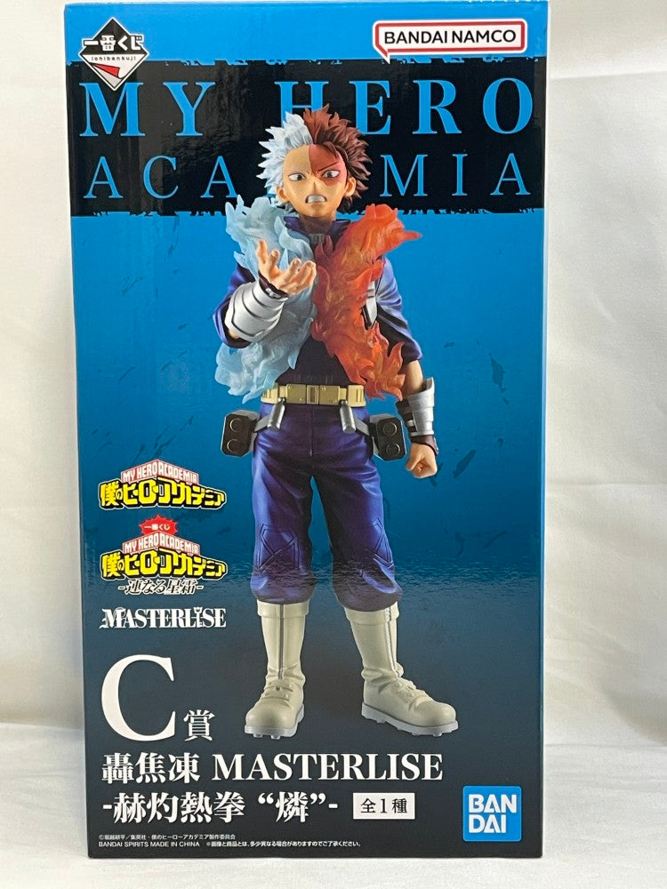 0*m様 一番くじ　紡ぐ力　エンデヴァー　フィギュア　　ホークス　連なる星霜　ヒ 0*m様 一番くじ 紡ぐ力 エンデヴァー フィギュア ホークス