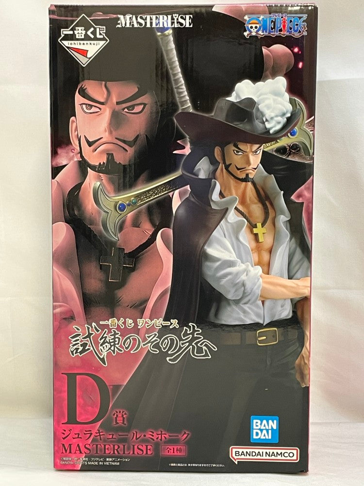 中古】【未開封】ジュラキュール・ミホーク 「一番くじ