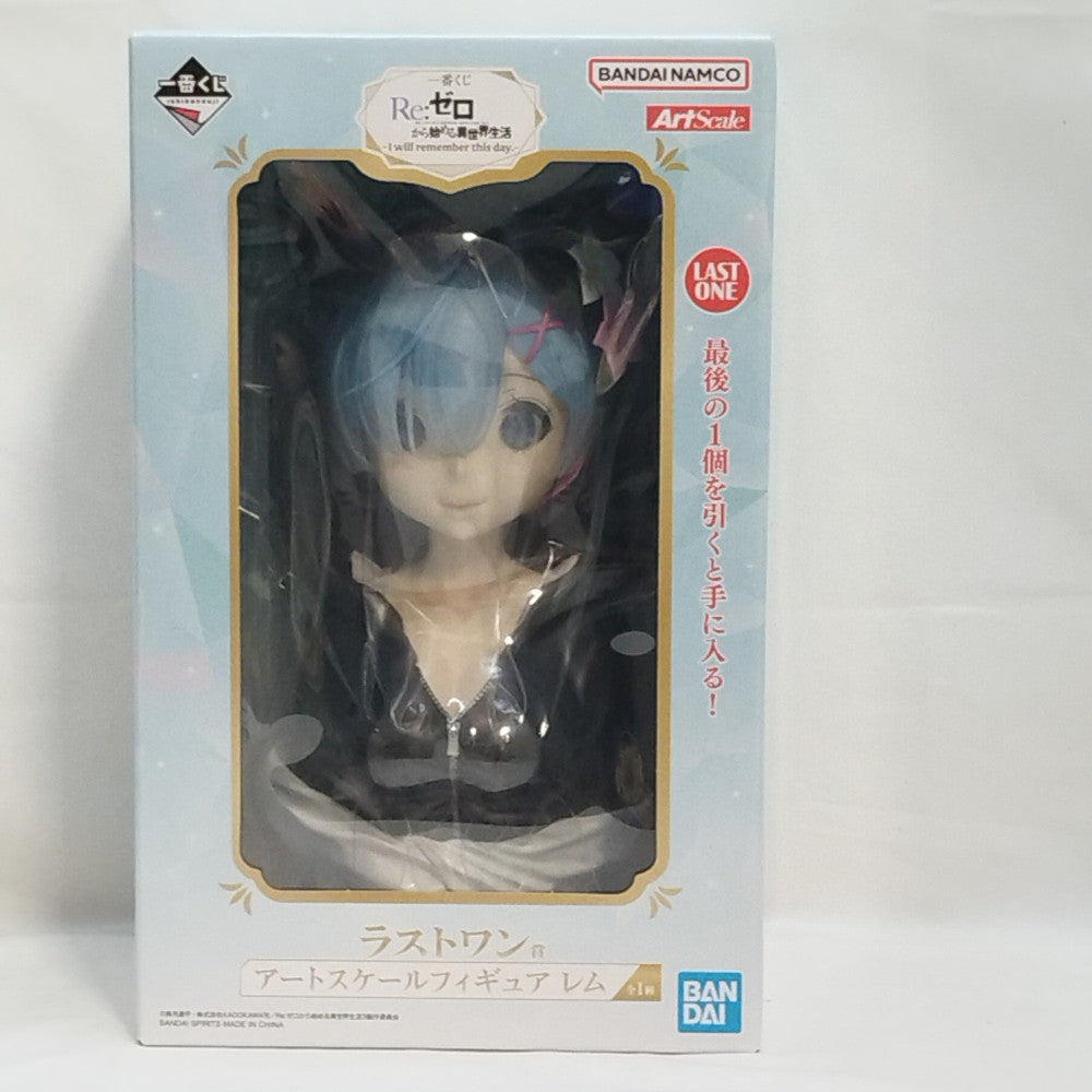 中古】【未開封】レム 「一番くじ Re：ゼロから始める異世界生活