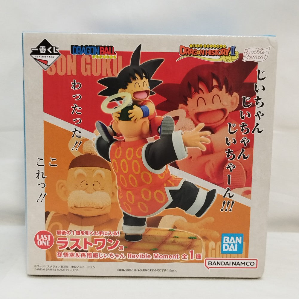 【新品未開封】一番くじ　ドラゴンボール　ヒストリー2 リバイブルモーメント 中古】【未開封】Revible Moment 孫悟空＆孫悟飯じいちゃん 「一番くじ
