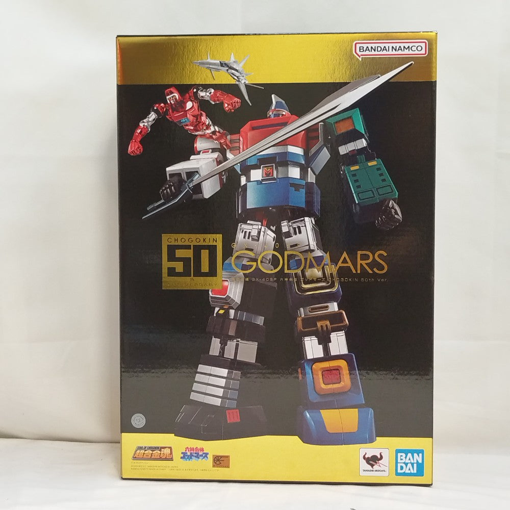 中古】【未開封】超合金魂 GX-40SP 六神合体ゴッドマーズ CHOGOKIN