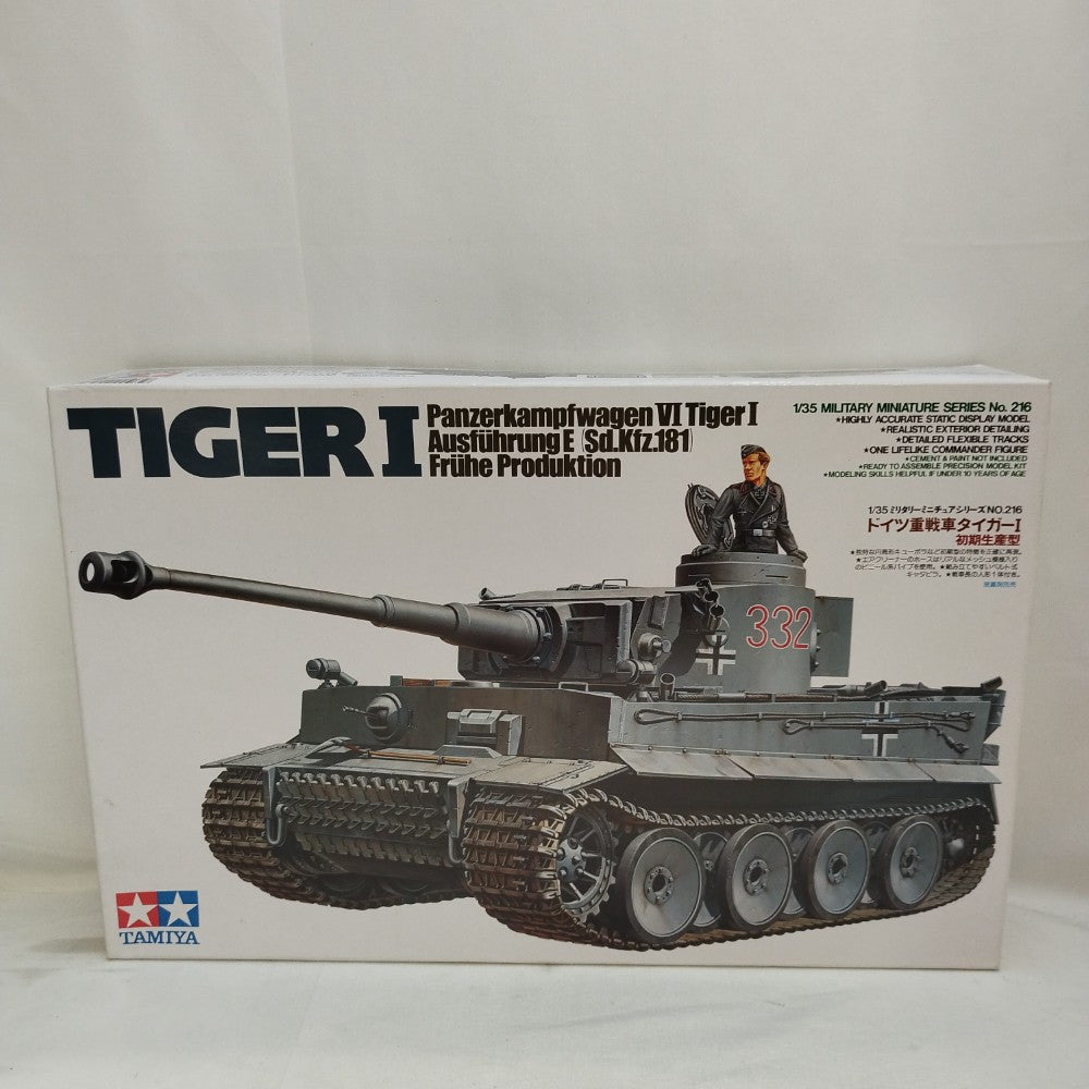 中古】【未組立】1/35 ドイツ重戦車 タイガーI 初期生産型