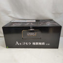 【中古】【未開封】ゴモラ 一番くじ  A賞<フィギュア>(代引き不可)6573