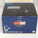 【中古】【未開封】飛影 「一番くじ 幽☆遊☆白書 暗黒武術会編 vol.2」 MASTERLISE C賞<フィギュア>(代引き不可)6573