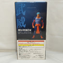 【中古】【未開封】武威 「一番くじ 幽☆遊☆白書 暗黒武術会編 vol.2」 MASTERLISE D賞<フィギュア>(代引き不可)6573