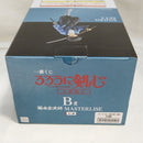 【中古】【未開封】瀬田宗次郎 「一番くじ るろうに剣心 -明治剣客浪漫譚- 京都動乱」 MASTERLISE B賞<フィギュア>(代引き不可)6573