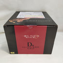 【中古】【未開封】シャーロット・カタクリ 「一番くじ ワンピース 難攻不落ノ懐刀」 D賞<フィギュア>(代引き不可)6573