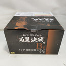 【中古】【未開封】キング 両翼決戦 「一番くじ ワンピース 両翼決戦」 B賞<フィギュア>(代引き不可)6573