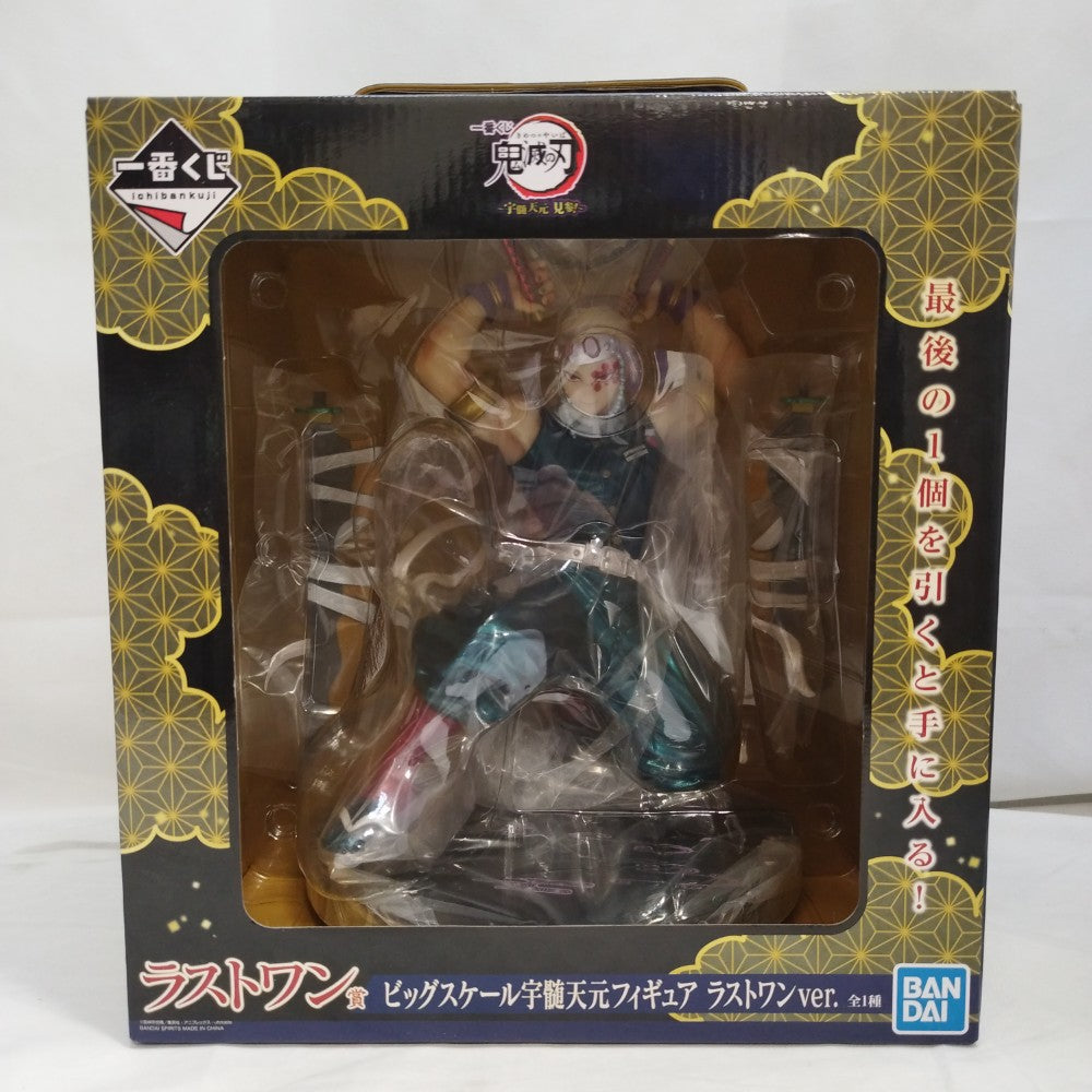 中古】【未開封】宇髄天元 ビッグスケール ラストワンver. 「一番くじ