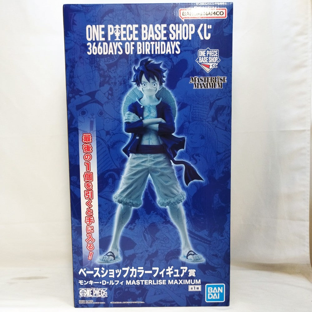 中古】【未開封】モンキー・D・ルフィ「ONE PIECE BASE SHOP くじ