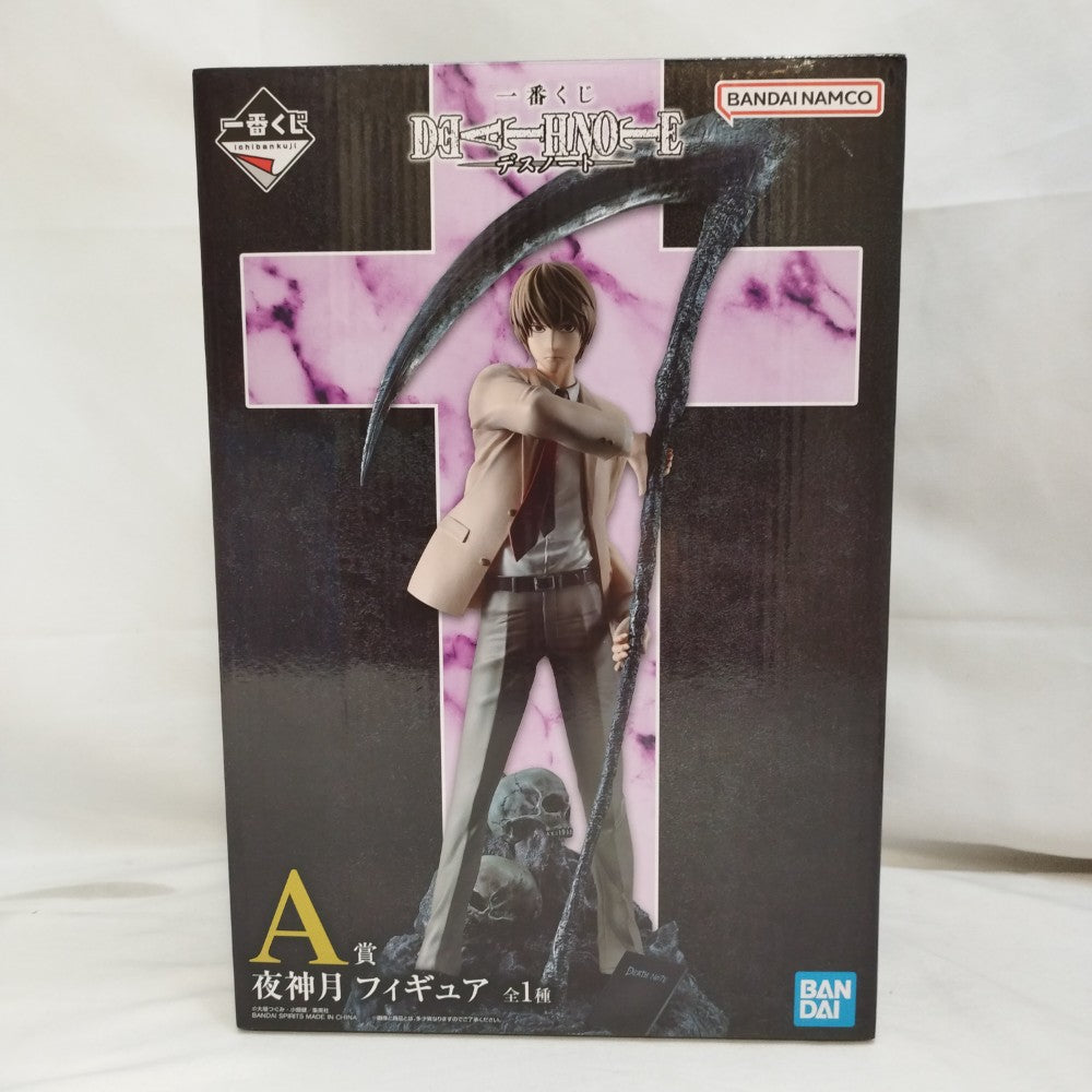 中古】【未開封】夜神月 「一番くじ DEATH NOTE」 A賞＜フィギュア