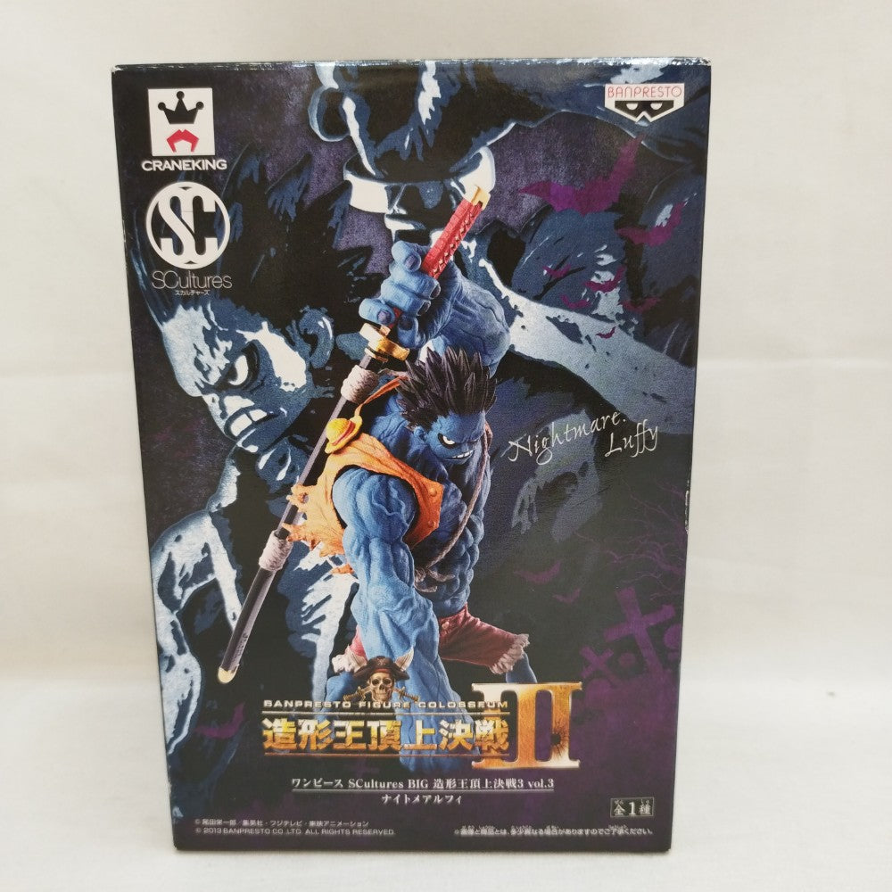 中古】【未開封】ナイトメア ルフィ 「ワンピース」 SCultures BIG