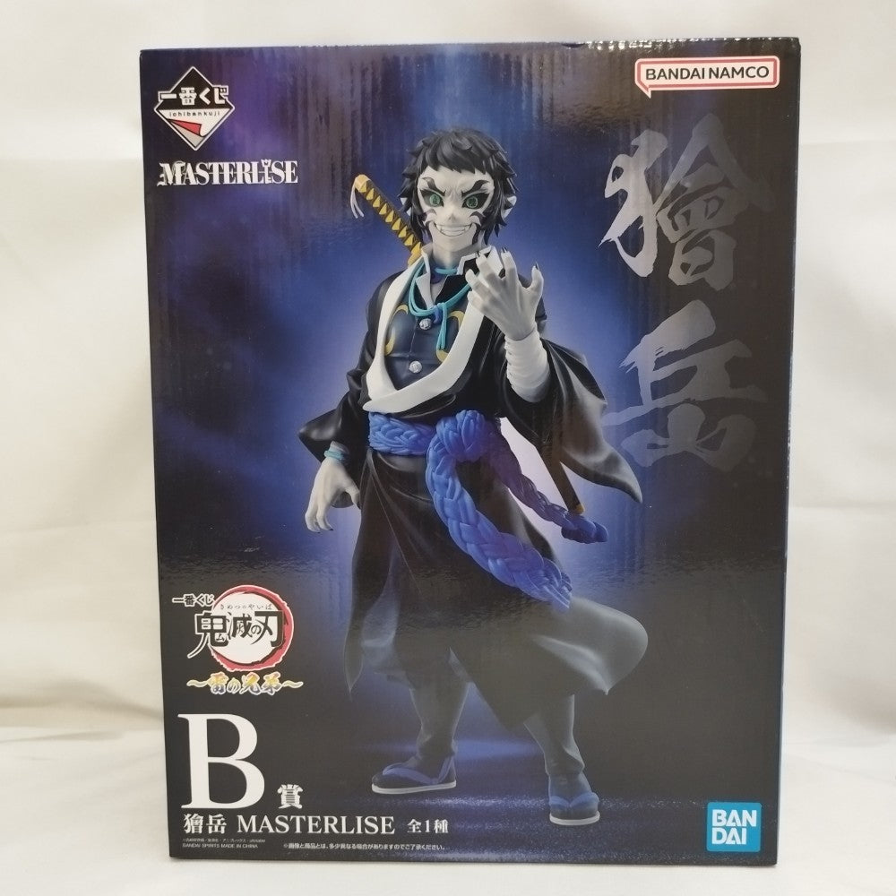 中古】鬼滅の刃フィギュア