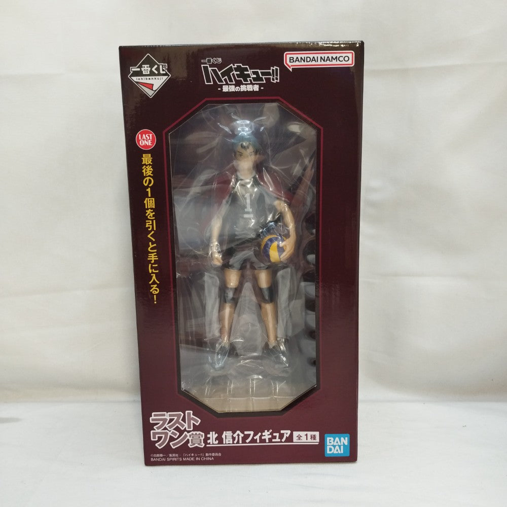 中古】【未開封】北信介 「一番くじ ハイキュー!! -最強の挑戦者