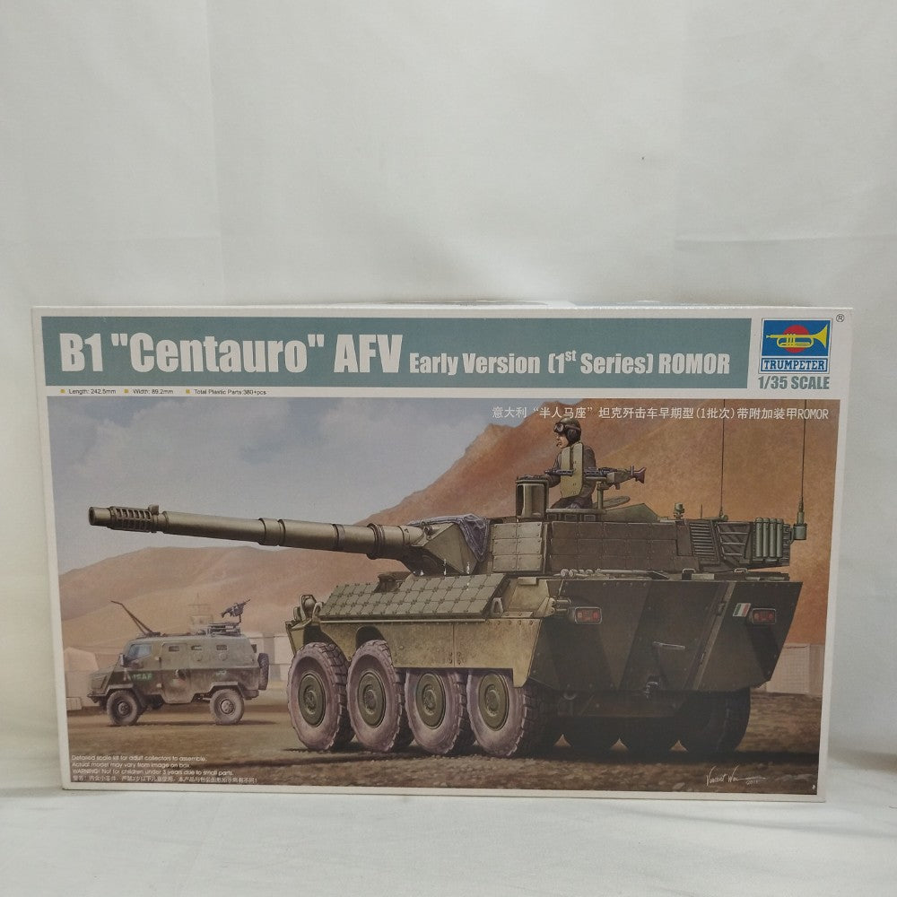 中古】【未組立】1/35 イタリア陸軍B1 チェンタウロ”ロウマーERA