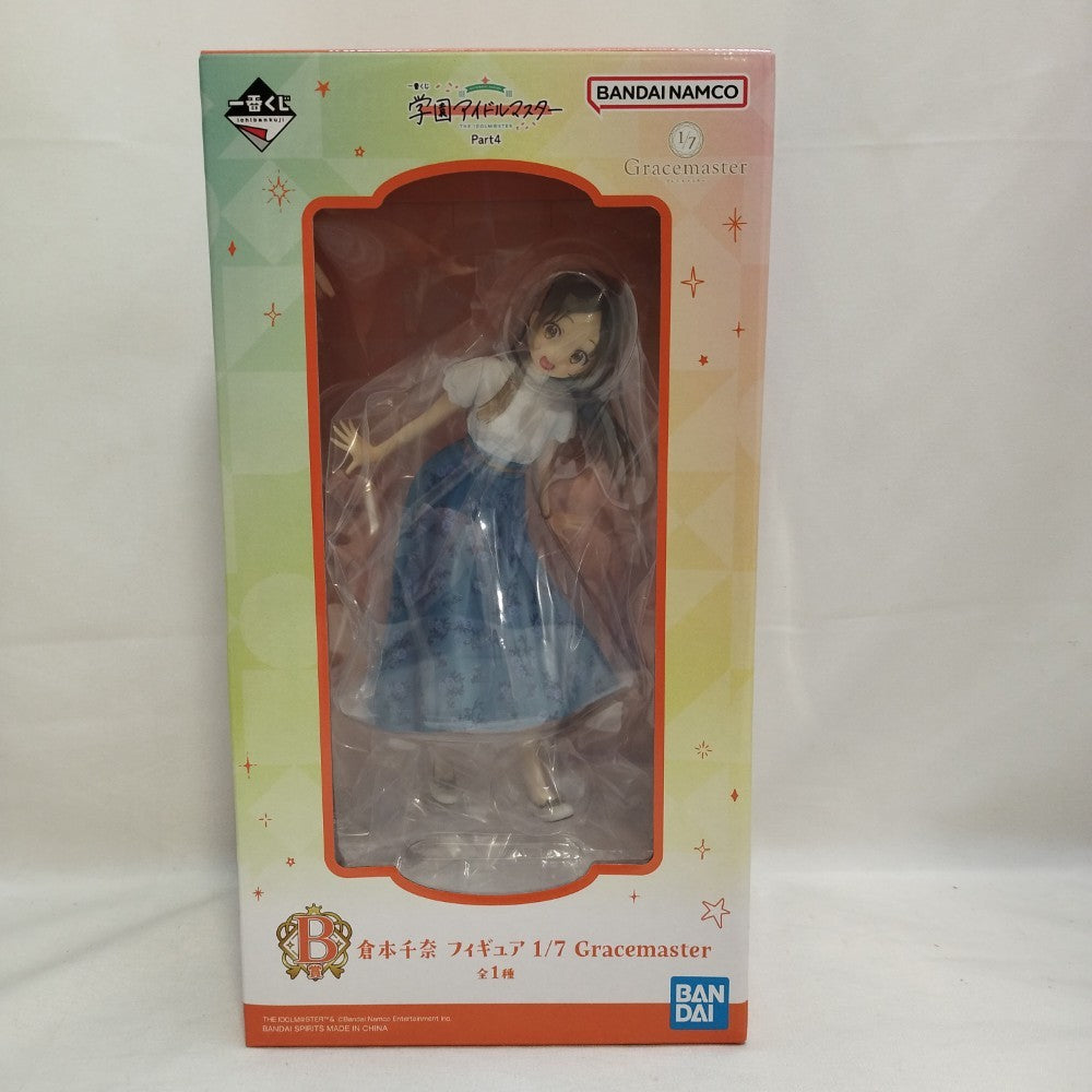 中古】【未開封】倉本千奈 「一番くじ 学園アイドルマスター Part4」 1