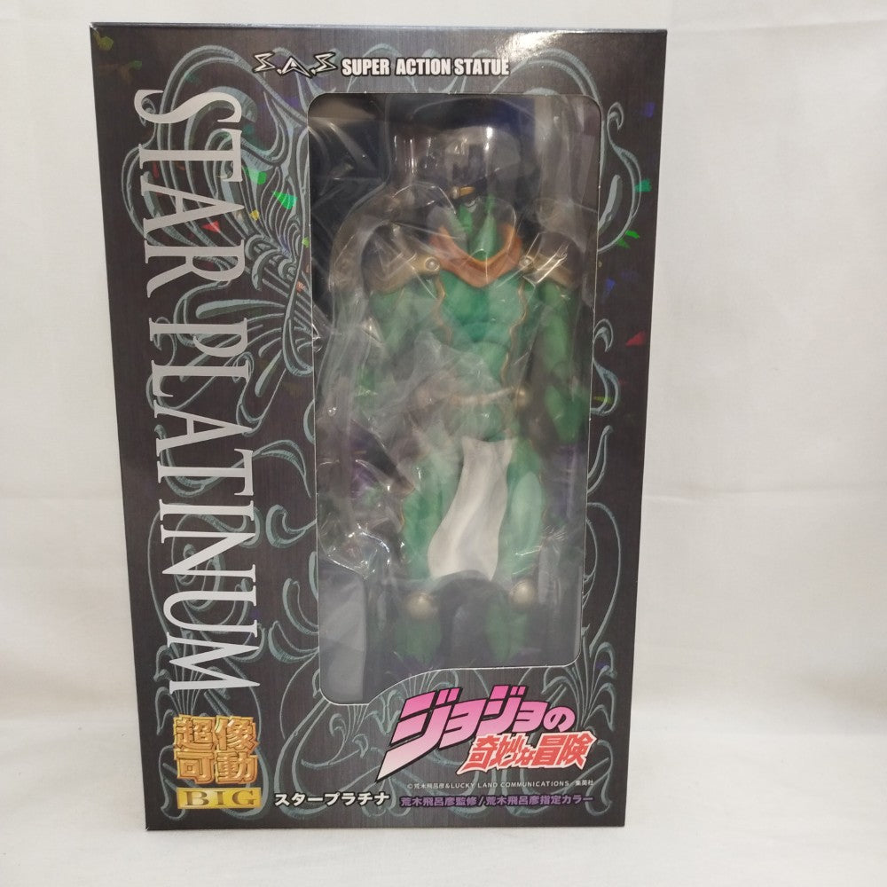 中古】【開封品】超像可動BIG スタープラチナ 「ジョジョの奇妙な冒険