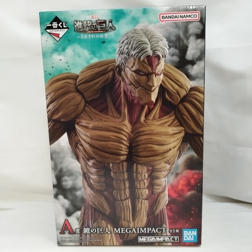 中古】【未開封】鎧の巨人 「一番くじ 進撃の巨人 〜それぞれの決意