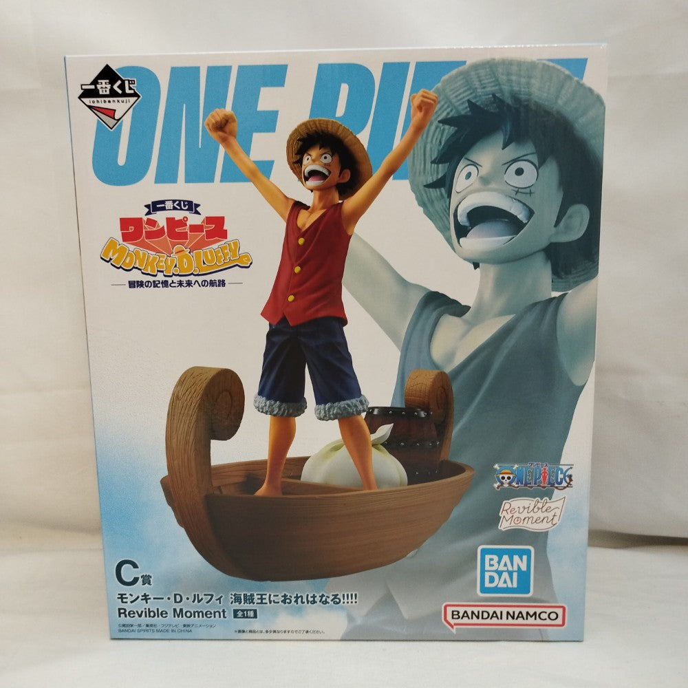 中古】【未開封】ルフィ 海賊王におれはなる!!!! 「一番くじ