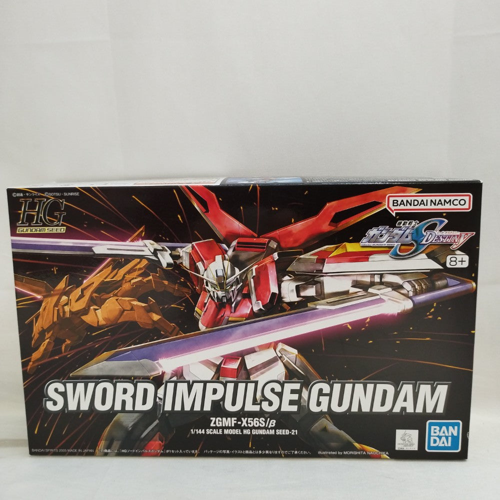 中古】プラモデルガンダム