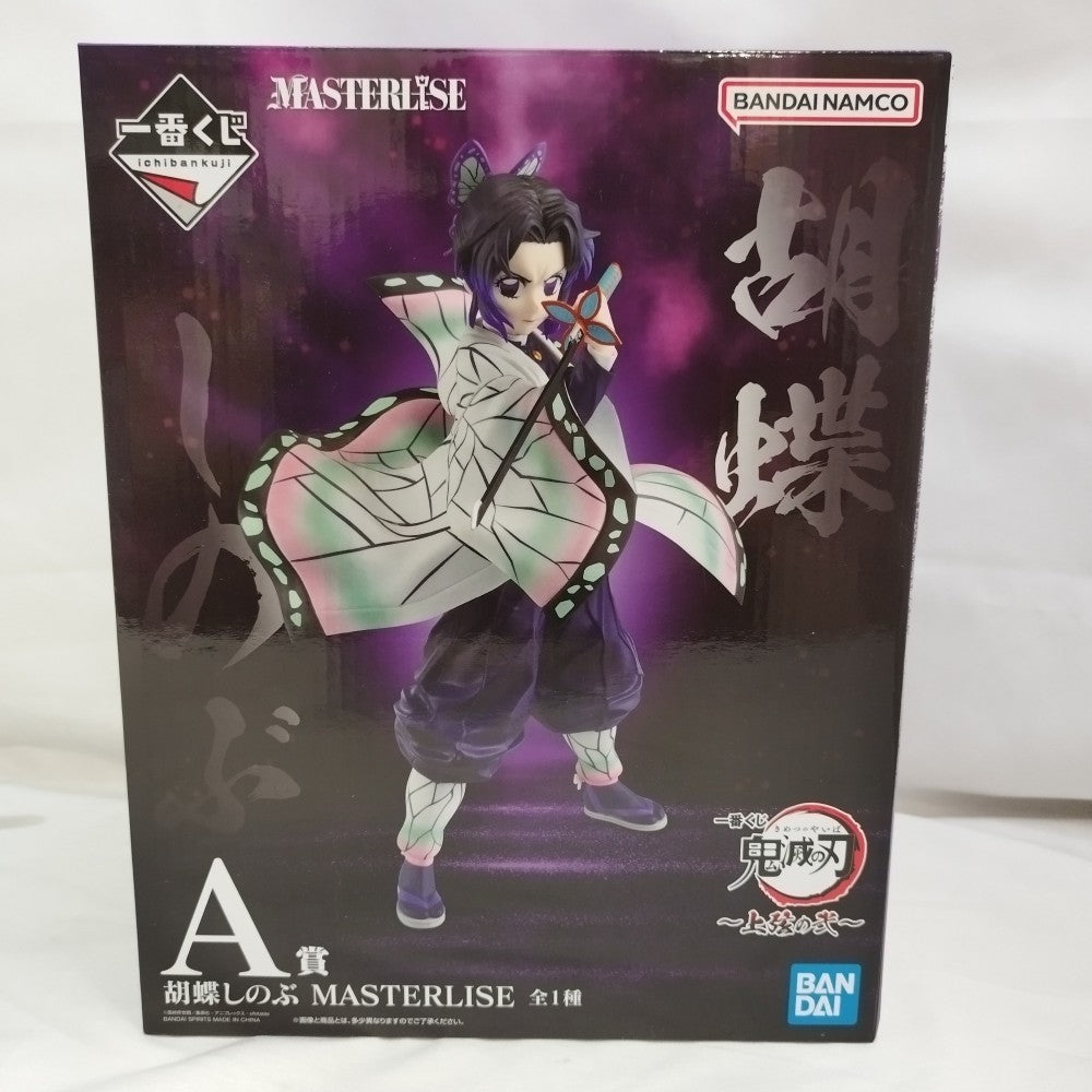 中古】鬼滅の刃フィギュア