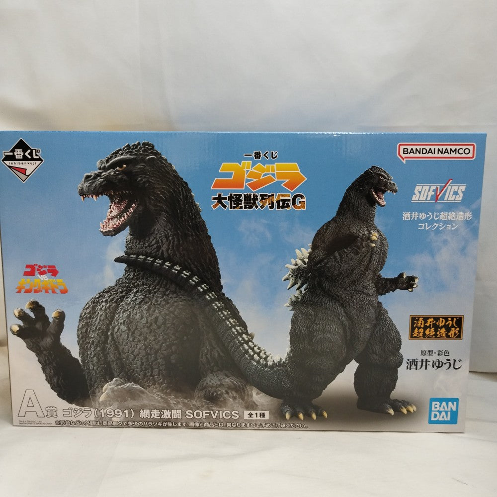 中古】【未開封】ゴジラ(1991) 網走激闘 「一番くじ ゴジラ 大怪獣列伝