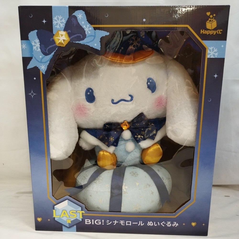中古】おもちゃぬいぐるみ