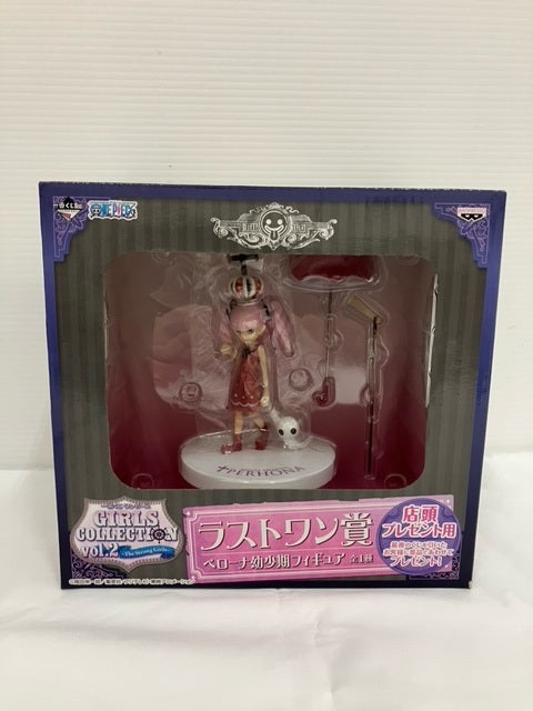 ワンピース アニキャラヒーローズ ペローナ ＆ クマエー 幼少期 特別カラー ペローナ クマエー ワンピースアニキャラヒーローズ - メルカリ