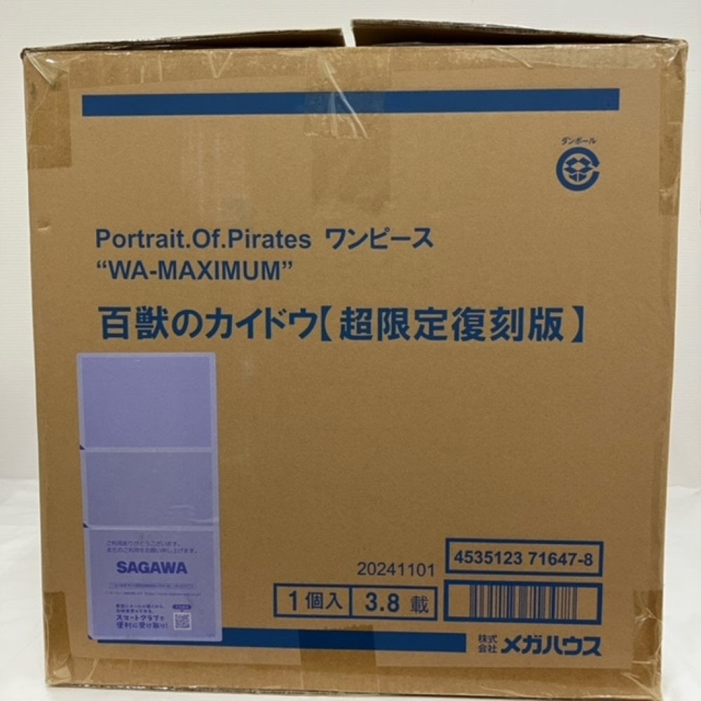 中古】【未開封】百獣のカイドウ 「ワンピース」 Portrait.Of