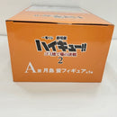 【中古】【未開封】月島蛍 「一番くじ 劇場版ハイキュー!! ゴミ捨て場の決戦2」 A賞<フィギュア>(代引き不可)6576
