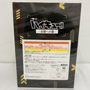 【中古】【未開封】木兎光太郎 「一番くじ ハイキュー!! 〜全国への道〜」 A賞<フィギュア>(代引き不可)6576