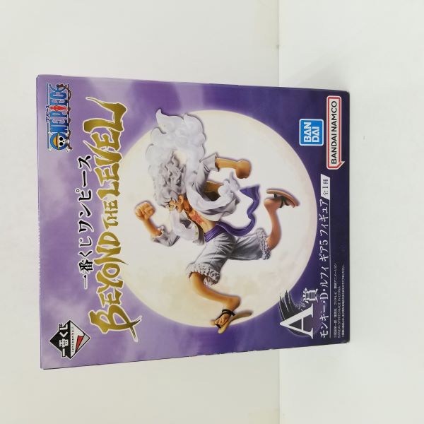 1番くじワンピース BEYOND THE LEVEL ワンピース BEYOND THE LEVEL