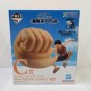 【中古】【未開封品】モンキー・D・ルフィ ギア3 「一番くじ ワンピース TVアニメ25周年 〜海賊王への道〜」 MASTERLISE EXPIECE C賞 フィギュア<フィギュア>(代引き不可)6584